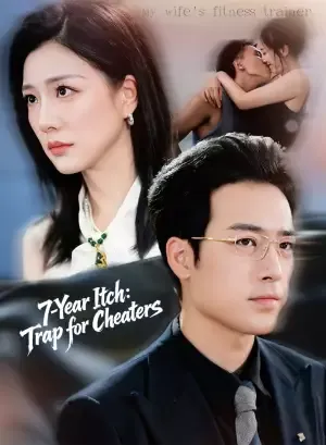 7-Year Itch: Trap for Cheaters