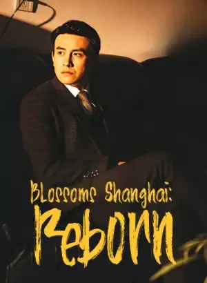 Blossoms Shanghai: Reborn