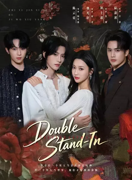 Double Stand-In