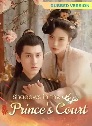 [Dubbed Version] Shadows in the Prince's Court