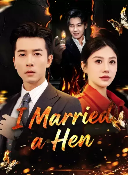 I Married a Hen