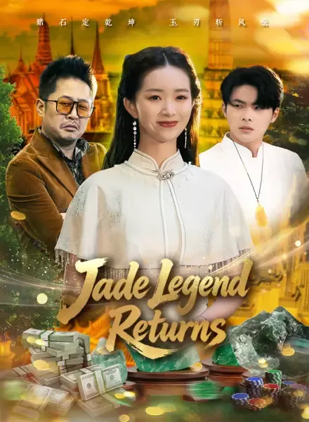 Jade Legend Returns — poster
