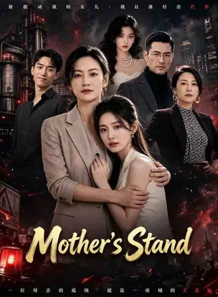 Mother’s Stand — poster