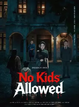 No Kids Allowed