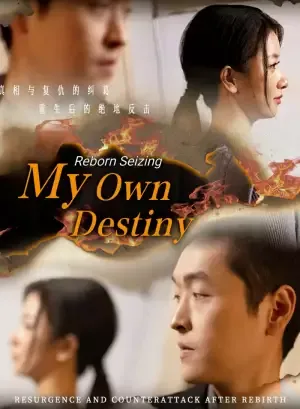 Reborn: Seizing My Own Destiny