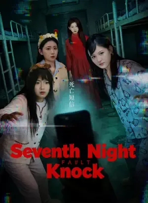 Seventh Night Knock