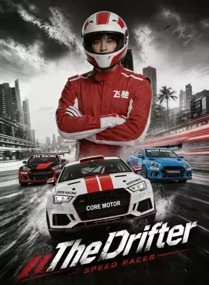 The Drifter — poster