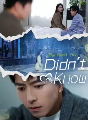 The Heart You Didn't Know