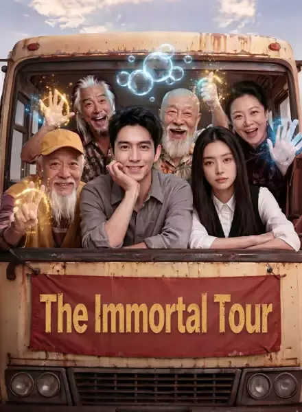 The Immortal Tour — poster