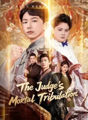 The Judge’s Mortal Tribulation