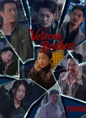 Veteran Brothers