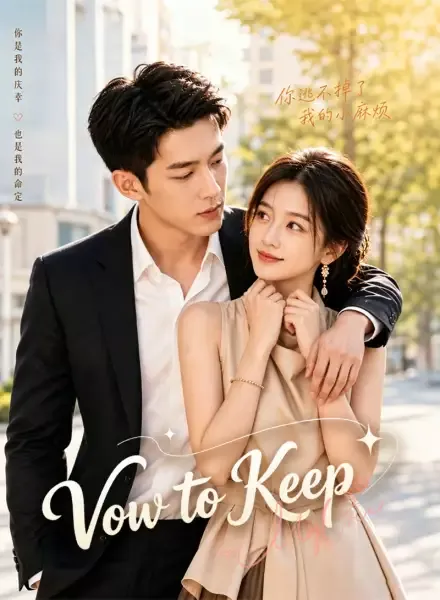 Vow to Keep — poster
