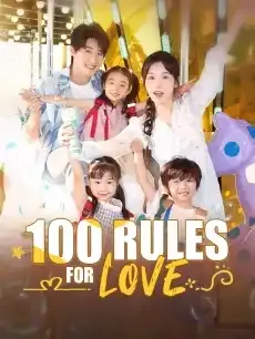 100 Rules for Love — poster