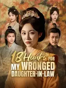 18 Hunks for My Wronged Daughter-in-Law — poster
