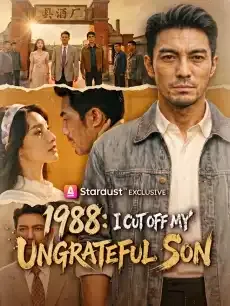 1988: I Cut Off My Ungrateful Son — poster