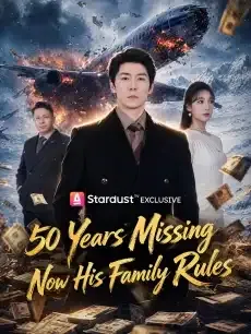 50 Years Missing, Now His Family Rules — poster