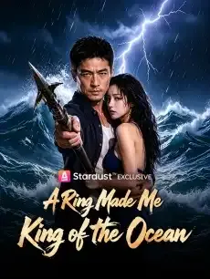 A Ring Made Me King of the Ocean — poster
