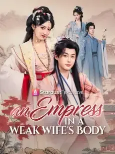 An Empress in a Weak Wife's Body — poster
