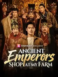 Ancient Emperors Shop at My Farm — poster