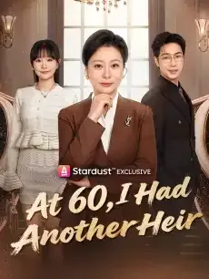 At 60, I Had Another Heir — poster