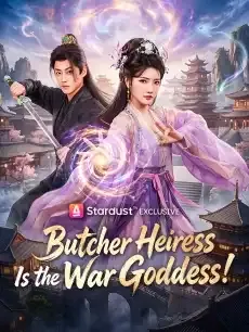 Butcher Heiress Is the War Goddess! — poster