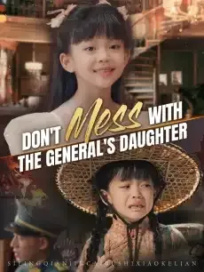 Don't Mess With The General's Daughter — poster