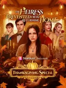 Doormat No More: The Hidden heiress is awakening — poster