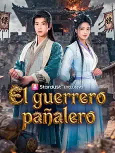 El guerrero pañalero Episodios completos - StardustTV — póster