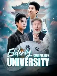Elderly Cultivation University — poster