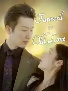 Farewell to Old Love — poster