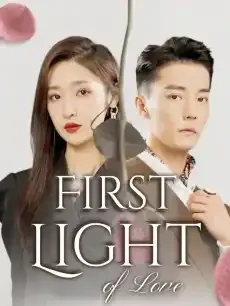 First Light of Love — poster