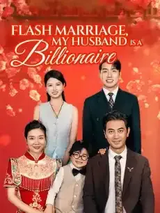 Flash Marriage, My Husband Is A Billionaire — poster