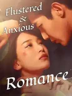 Flustered and Anxious Romance — poster
