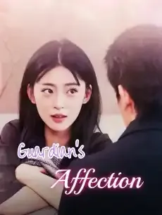 Guardian's Affection — poster