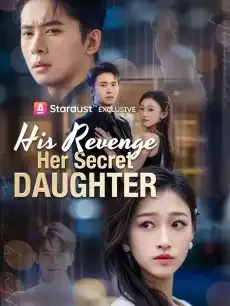His Revenge, Her Secret Daughter — poster