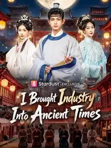 I Brought Industry Into Ancient Times — poster