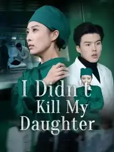 I Didn't Kill My Daughter — poster