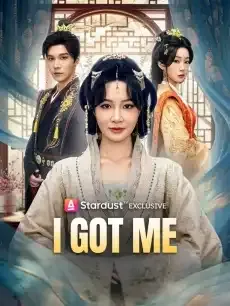 I Got Me — poster