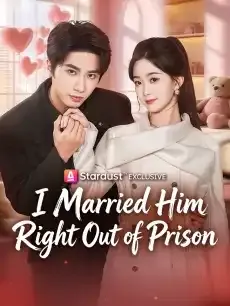 I Married Him Right Out of Prison — poster