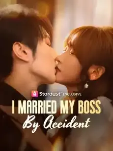 I Married My Boss by Accident — poster