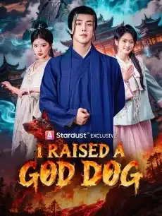 I Raised a God Dog — poster