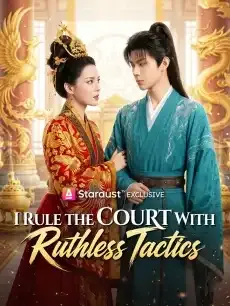 I Rule the Court With Ruthless Tactics — poster