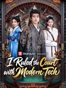 I Ruled the Court with Modern Tech — poster