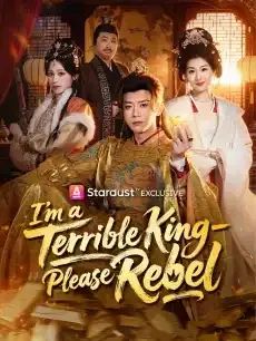 I'm a Terrible King—Please Rebel — poster