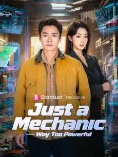 Just a Mechanic — Way Too Powerful — poster