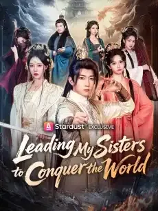 Leading My Sisters to Conquer the World — poster