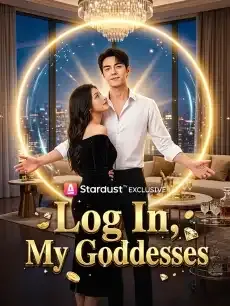 Log In, My Goddesses — poster
