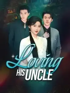 Loving His Uncle — poster