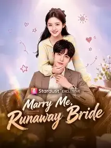 Marry Me, Runaway Bride — poster