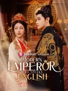 Modern Emperor Who Speaks English — poster